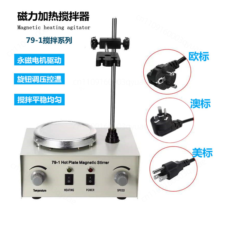 Agitateur à plaque chauffante  - Lab Magnetic Stirrer Hot Plate avis et prix