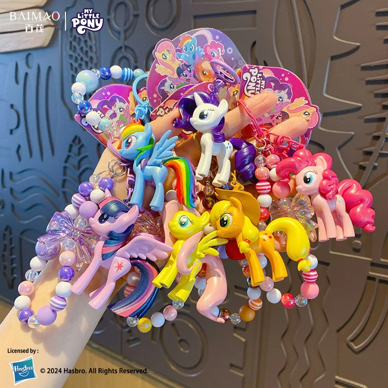 Porte-clés en perles My Little - Packaging avis et prix